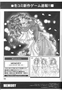(C62) [RPG COMPANY 2 (Various)] Fujishima Spirits Vol. 4 (Ah! My Goddess, Sakura Taisen)
