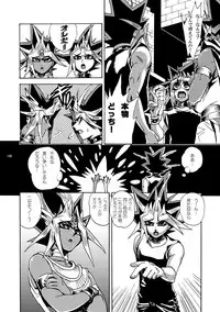 [Quartzshow (hari)] RE:WW (Yu-Gi-Oh!) [Digital]