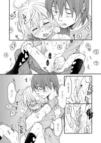 COMIC LO 2018-01 [Digital]