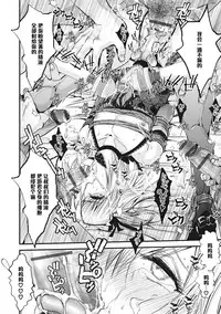 [Katou Chakichi] Shounen Immoral 7 (Otokonoko HEAVEN Vol. 27) [Chinese] [管少女汉化] [Digital]