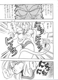 [Studio Z-Agnam (Various)] BLOOMAGAZINE Vol. 3.5