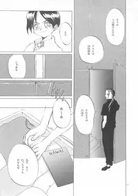 [INKPOT (Ooyari Ashito)] D+COLLECTION