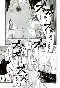 [Protonsaurus] Heart ♡ Core