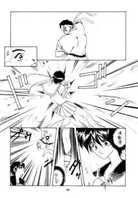 (C50) [P-FOREST (Hozumi Takashi)] PRACTICE MODE (Various)