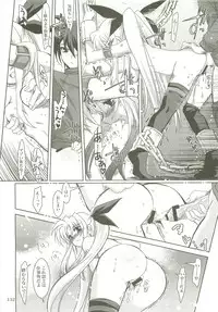 (C73) [PLUM (Kanna)] Mahou Shoujo Magical SEED Soushuuhen X (Mahou Shoujo Lyrical Nanoha)