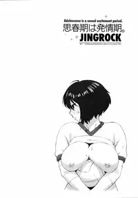 [Jingrock] Shishunki wa Hatsujouki - Adolescence is a sexual excitement period. [Decensored]