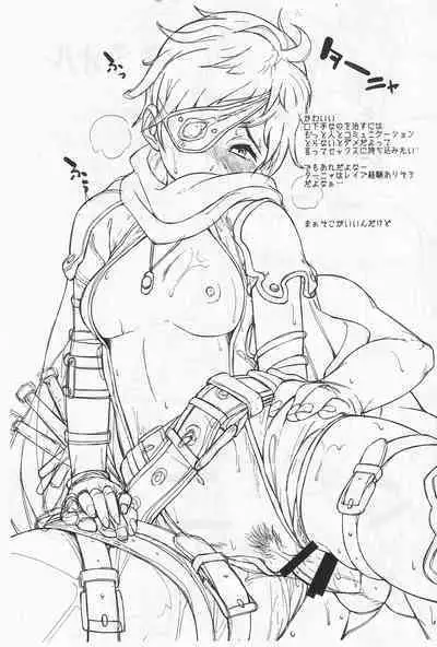 (SC2015 Autumn) [Seniman Kartun (Kosuke Haruhito)] Grablu no Ecchi na Hon (Granblue Fantasy)