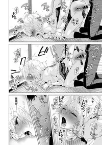 [Shiina] Noraneko Shoujo to no Kurashikata Ch. 1-15 [Digital]