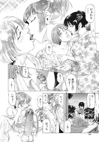 [Kabuki Shigeyuki] Kono Hentai Yarou !