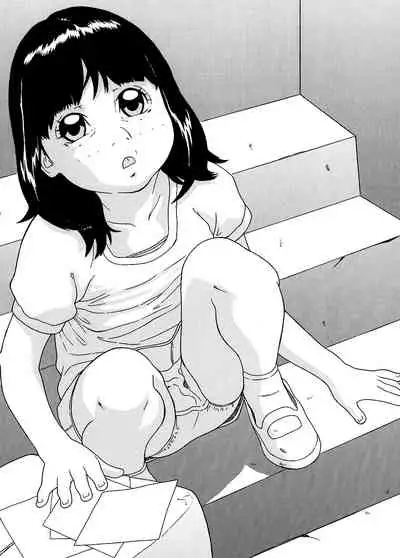 [Momonga Club (Hayashibara Hikari)] En [Digital]