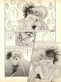 [Hoge Hoge Club (Kenzaki Mikuri)] PEKE PEKE 9 (Ryu Knight, Wedding Peach, Evangelion)
