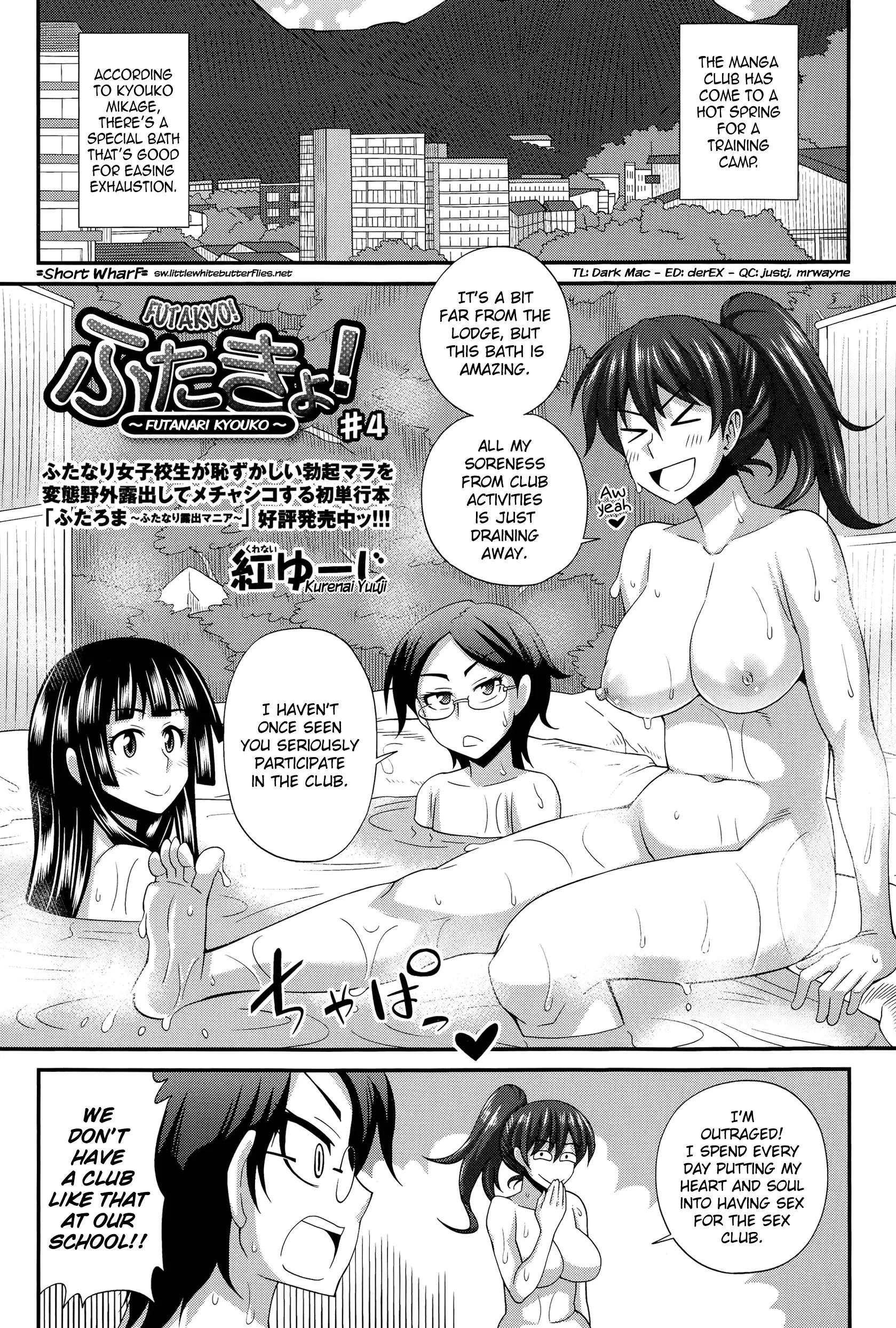 FutaKyo! ~Futanari Kyouko-chan~ #1-7