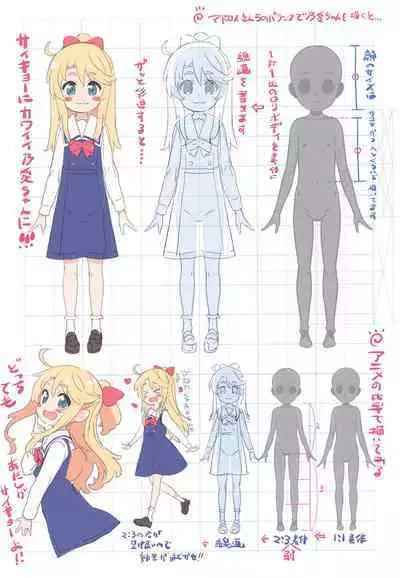 (C99) [Byousatsu Tanukidan (Saeki Tatsuya, Matroos Tomita)] Matroos-san-chi no Ekaki Uta (Various)