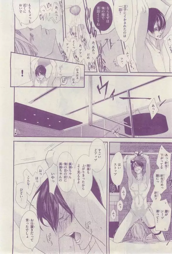 リンクス 2015-03