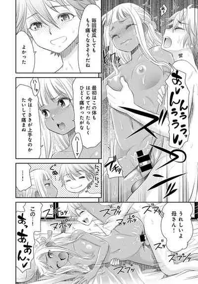 COMIC Anthurium 2020-02