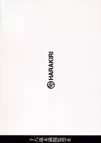 [Harakiri (KANT, nilitsu)] Harakiru Vol.1 (The Melancholy of Haruhi Suzumiya)