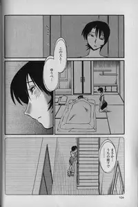 [TsuyaTsuya] Hadaka no Kusuriyubi 1