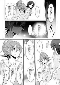 (C85) [434 Not Found (isya)] Re:Birth (Dokidoki! Precure)