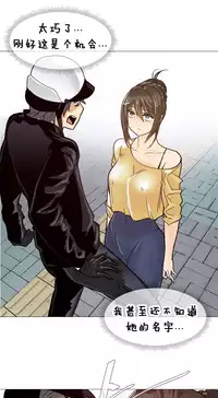 HouseHold Affairs 【卞赤鲤个人汉化】1~35话（持续更新中）