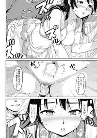 COMIC Penguin Club 2017-03 [Digital]