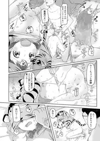 COMIC LO 2018-04 [Digital]