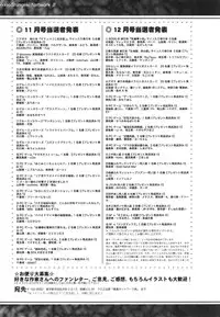 COMIC Shingeki 2015-02