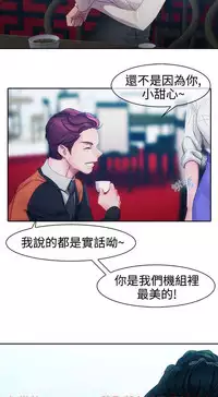 [Studio Gale] Lady Garden 淑女花苑 第一季 [Chinese]