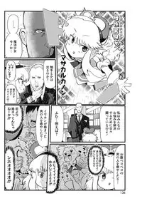 COMIC HOTMILK 2018-07 [Digital]