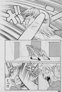 [Yamamoto Kenji] Speed Vol. 1