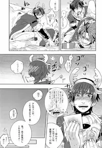 [Soul (Noel)] Merry Christmas! (Tales of Xillia)