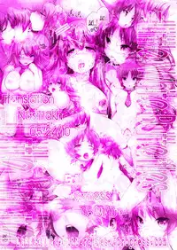 (C77) [Hikakuteki Simple na Panty (Imonade Ryouchou)] Chichi to Bust to Oppaichuu | Titties, Busts and Racks (Baka to Test to Shoukanjuu) [English] =LWB=