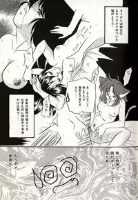 [Okuma Masami] Oshiete Onee-sama