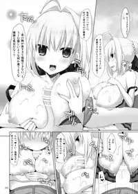 (C88) [TOYBOX, Kujira Logic (Kurikara, Kujiran)] Goshujin-sama Oppai desu yo!! 4 (Fate/EXTRA)