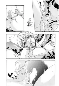 [Haruki] Kisei Juui Suzune | Parasite Doctor Suzune 2 Ch. 10-16 [English] [Tonigobe]