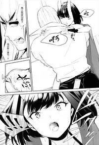 (C93) [BEAR-BEAR (Shiroku Mako)] Nitehinaru Deko (Fate/Grand Order) [Chinese] [沒有漢化]