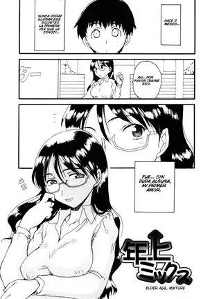 Mama o Kobamenai Boku - I can't refuse mother Ch. 1-7