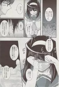 COMIC Penguin Club Sanzokuban 2007-07