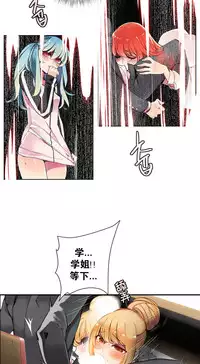 [Juder] 莉莉丝的脐带(Lilith`s Cord) Ch.1-23 [Chinese]