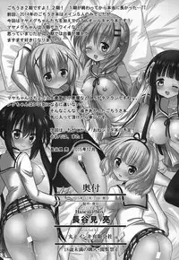 (C89) [Hasemi box (Hasemi Ryo)] Onii-chan Ippai Pyonpyon Sasetageru! - please sex sex sex!!! (Gochuumon wa Usagi desu ka?) [Chinese] [脸肿汉化组]