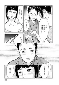 [Tomisawa Chinatsu, Hazuki Kaoru] My Pure Lady Vol.12