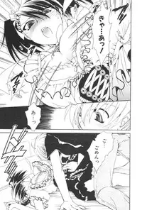 COMIC Potpourri Club 2006-08