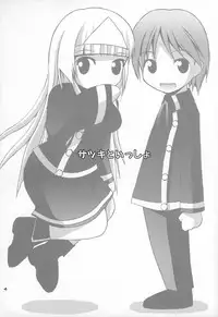 (Madou Shohai) [Pico Pico Labyrinth (Fujisaka Lyric)] Satsuki to Issho (Quiz Magic Academy)