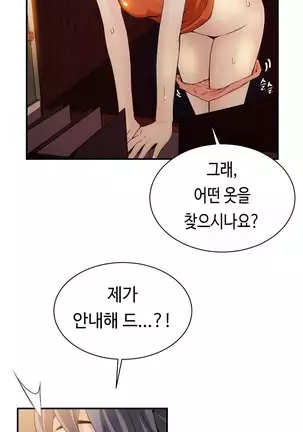 Kill the Dead Bastard Ch.0-17