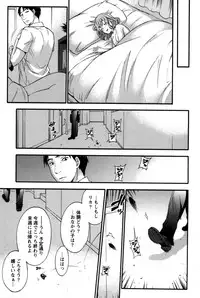 [Kuon Michiyoshi] Anata to Watashi wa Warukunai