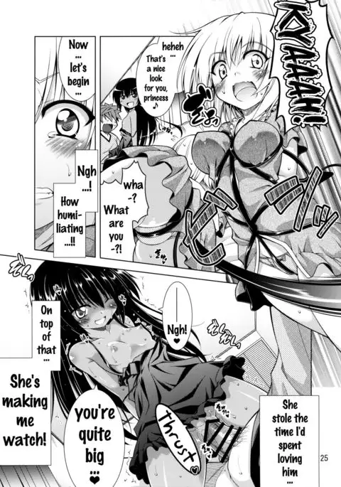 Rito-san no Harem Seikatsu 2 {doujins.com}