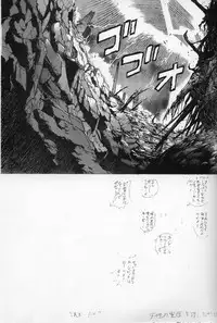 [Studio Loud in School] Mishiyou -Unused- (Bastard! Destroyer of Darkness)