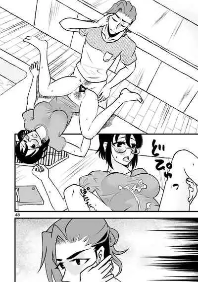 ...O, Onanie wa Ichinichi Ikkai made!