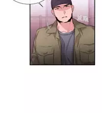 Female Disciple 女助教 Ch.1~6 [Chinese]