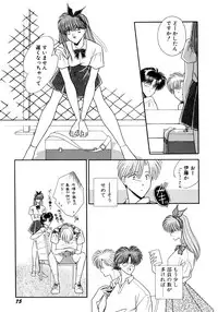 [Mizuki Raimu] MADE in HEAVEN