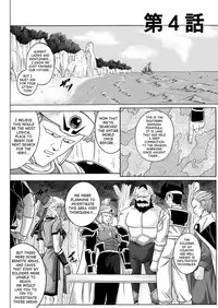 (C67) [Cyclone (Izumi, Reizei)] Sinclair 2 & Extra (Dragon Quest: Dai no Daibouken) [English] [SaHa]